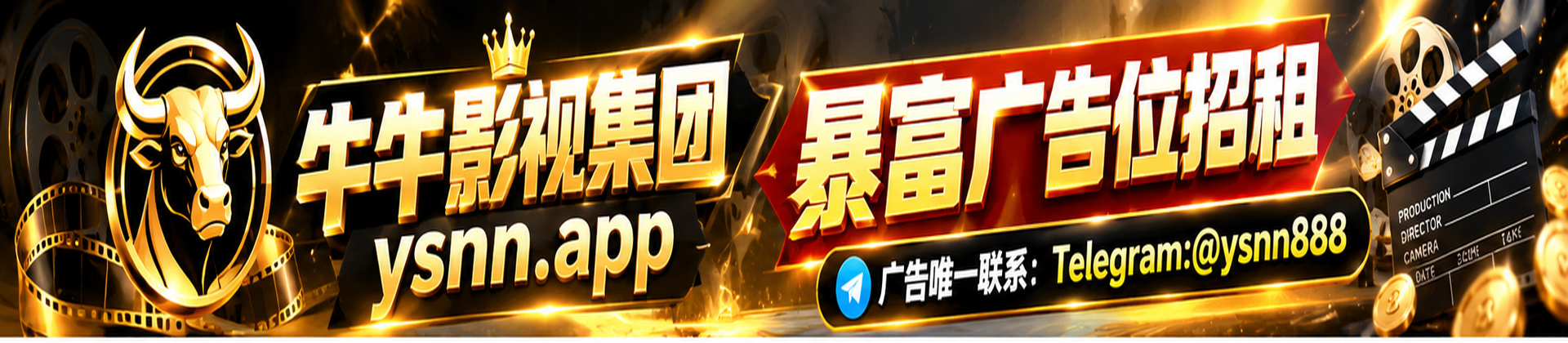广告图1