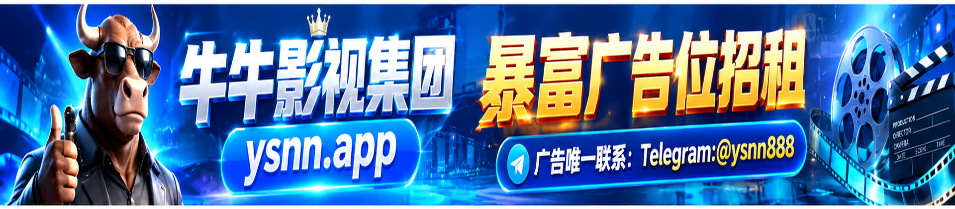 广告图2