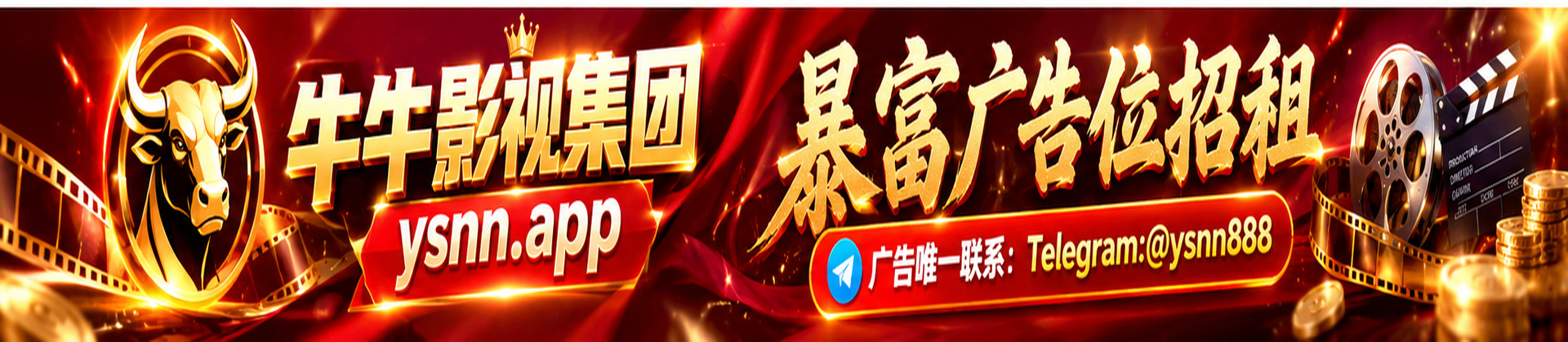 广告图3